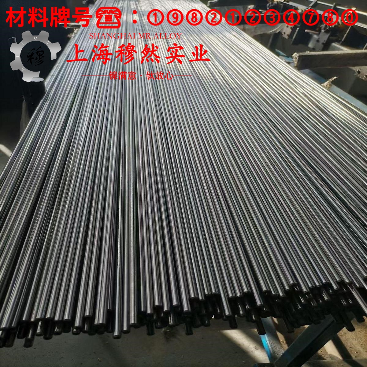 BFe30-1-1铜镍合金的弹性模量与材料硬度