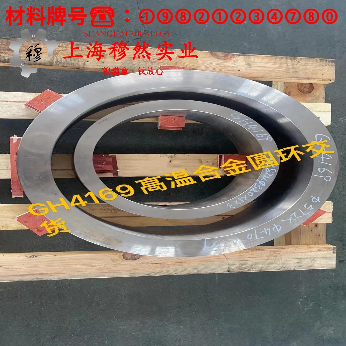 NC005/GCN5W应变电阻合金的伸长率与合金组织结构