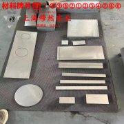 NC012铜镍应变电阻合金的热膨胀性能与磁性能