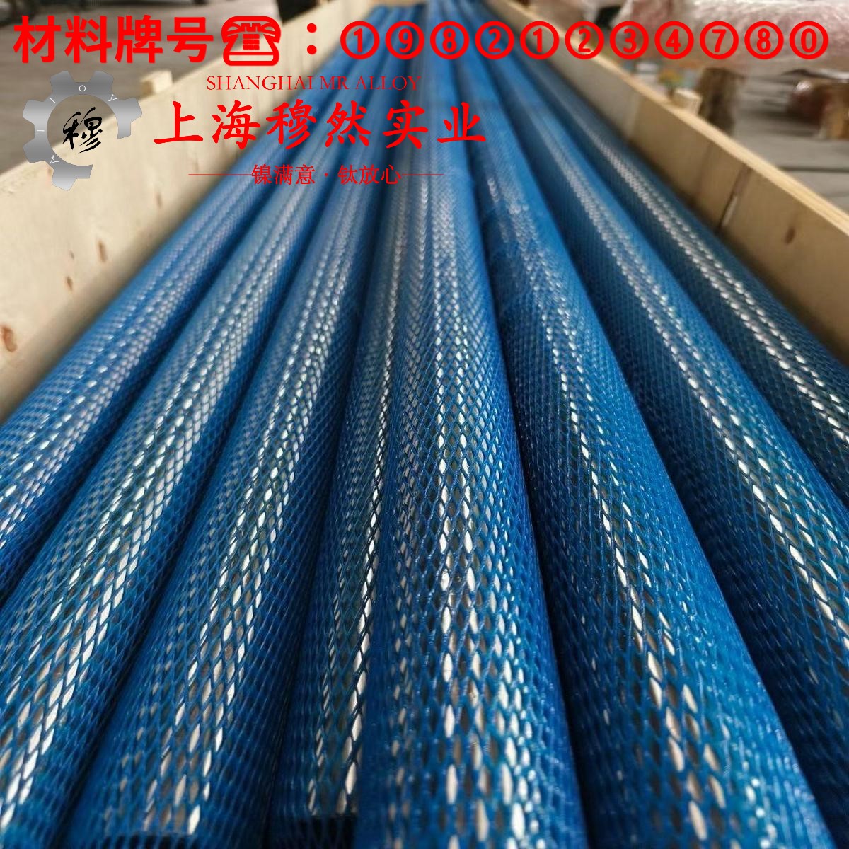 NC035应变电阻合金的力学性能测试与电性能