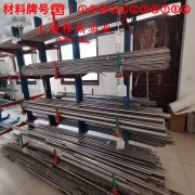 NC050应变电阻合金锻件的材料参数百科