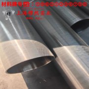  00Ni18Co8Mo3TiAl马氏体时效钢的力学性能、熔炼工艺