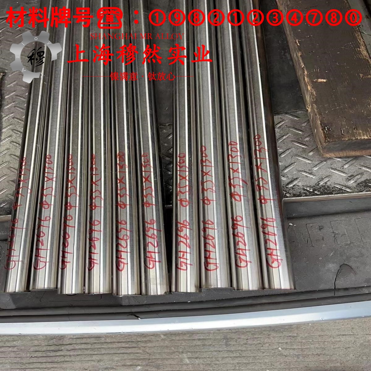 N4镍合金的压缩性能与割线模量