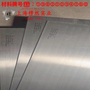  C71500铜镍合金的机械性能与高温合金熔点