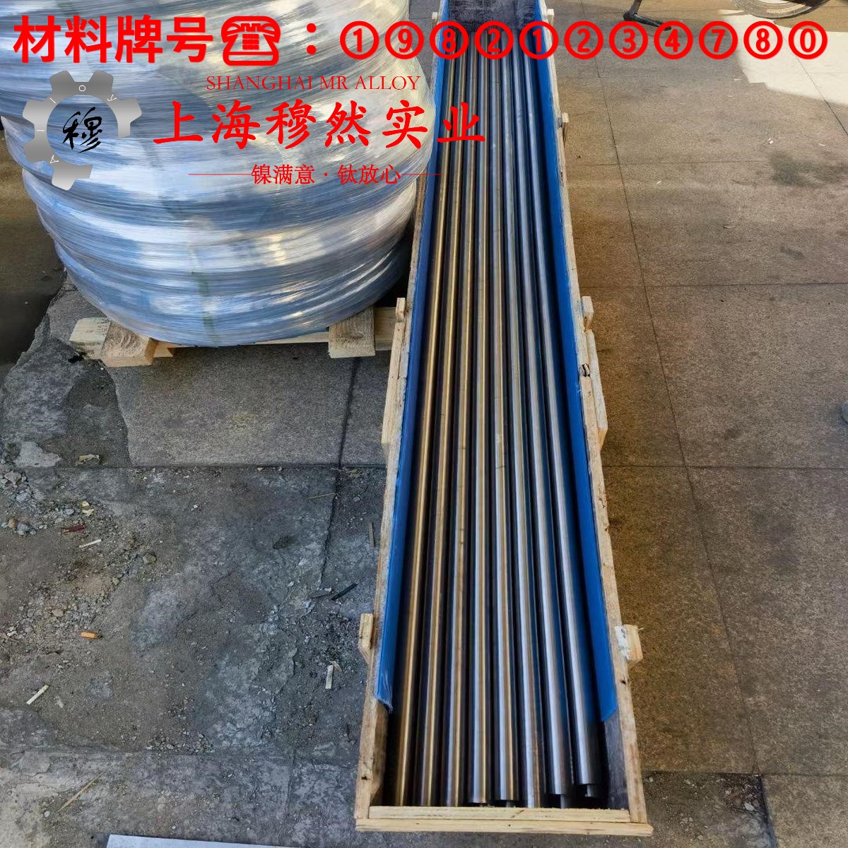 铜镍14应变电阻合金的拉伸试验与固溶处理