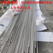  铜镍19应变电阻合金的硫化环境与热处理