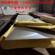  铜镍44应变电阻合金的高周疲劳与时效处理