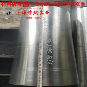  4J29可伐Kovar合金的持久强度与显微组织分析
