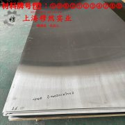  GH1016铁基高温合金什么材质？