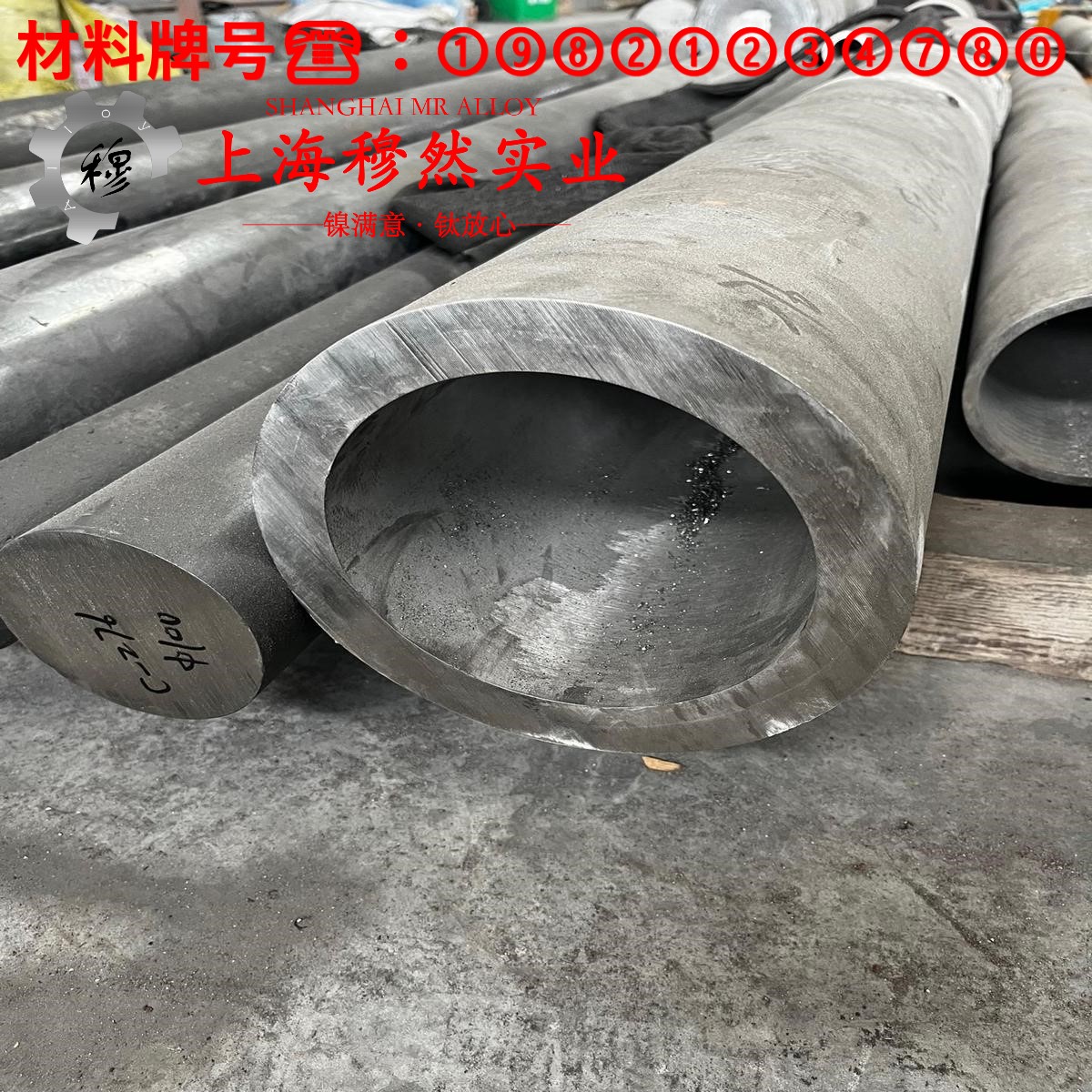 GH1035A铁基高温合金的硬度、屈服强度
