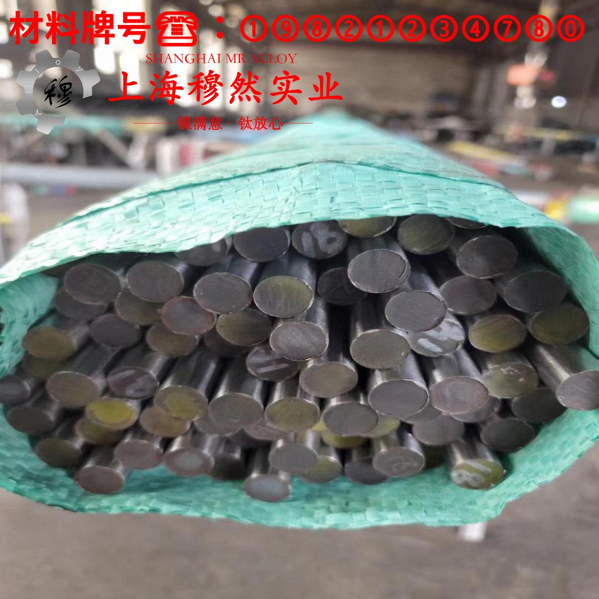 GH1131铁基高温合金无缝管材料参数百科