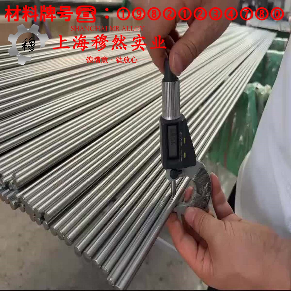 GH3039镍基高温合金的熔化温度范围、物理性能