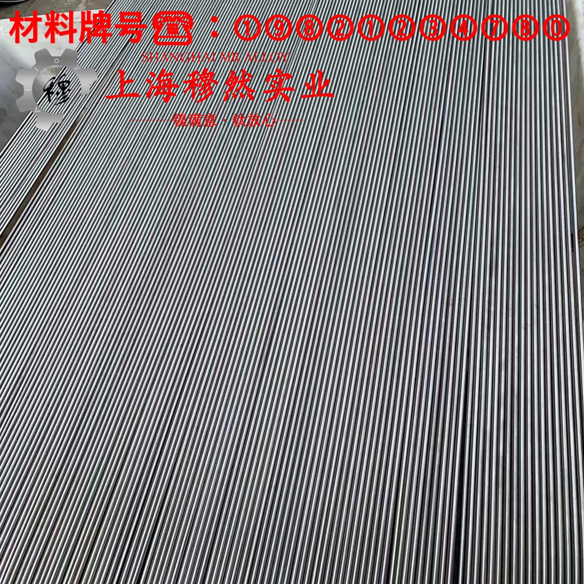 GH3128镍基高温合金的密度、表面处理工艺