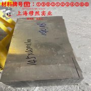 GH4037镍基高温合金的热膨胀性能、磁性能