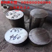  GH4133B镍基高温合金的相变温度、热膨胀系数