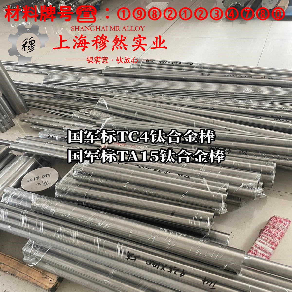 GH163镍基高温合金的热导率、动态蠕变性能