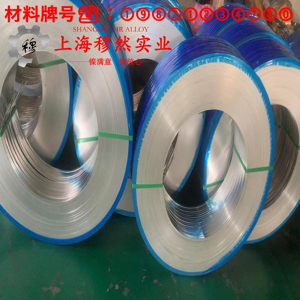 GH600镍基高温合金切削参数