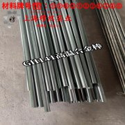  GH742镍基高温合金的物理性能、组织结构