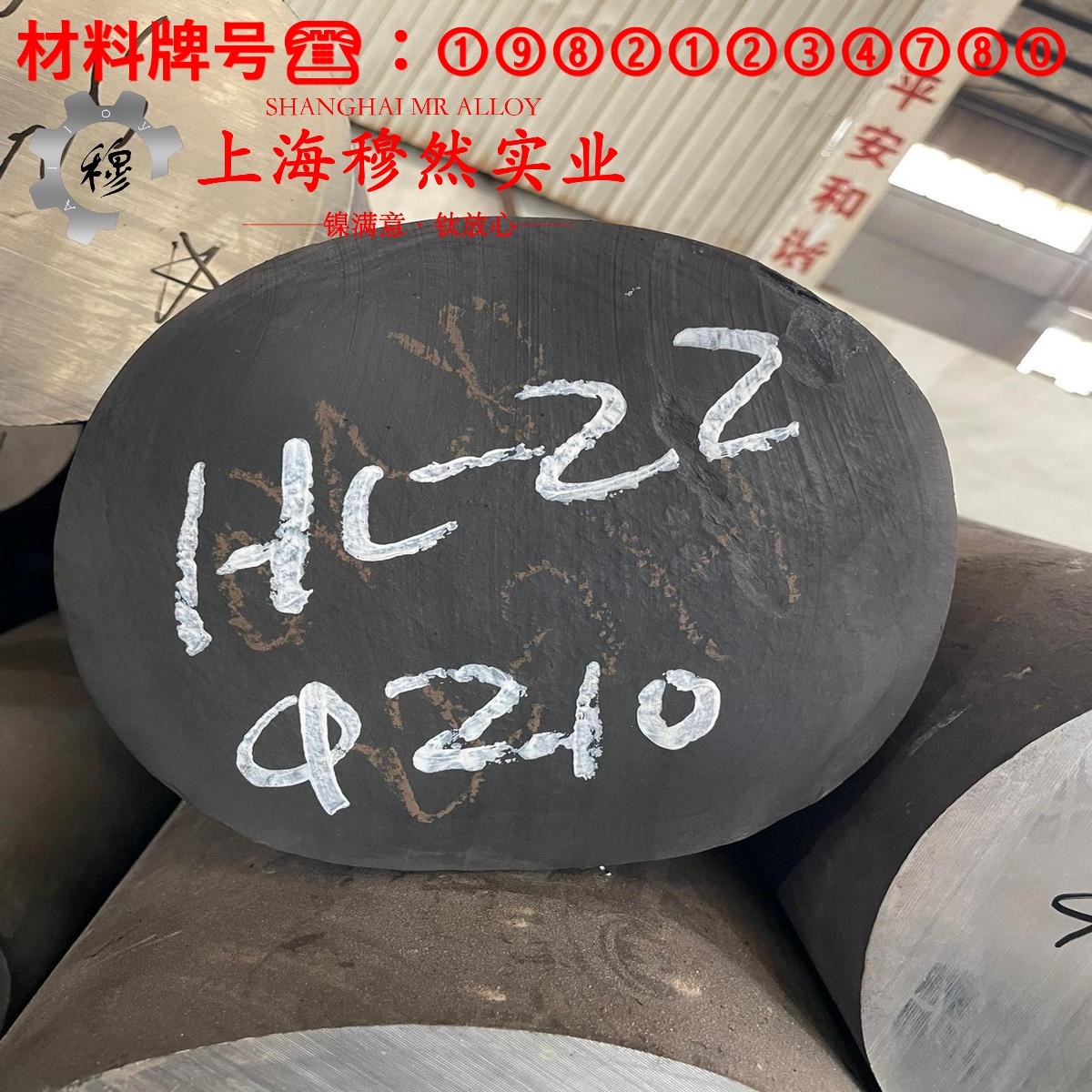 GH159钴基高温合金用什么材质刀具
