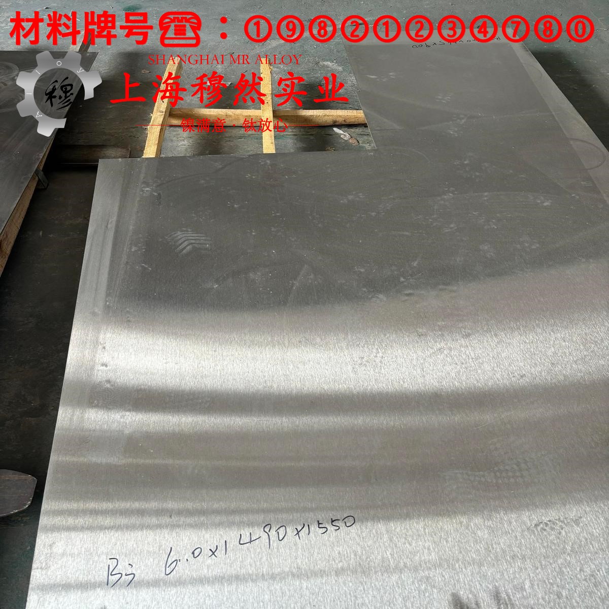 K405镍基铸造高温合金的高周疲劳、时效处理