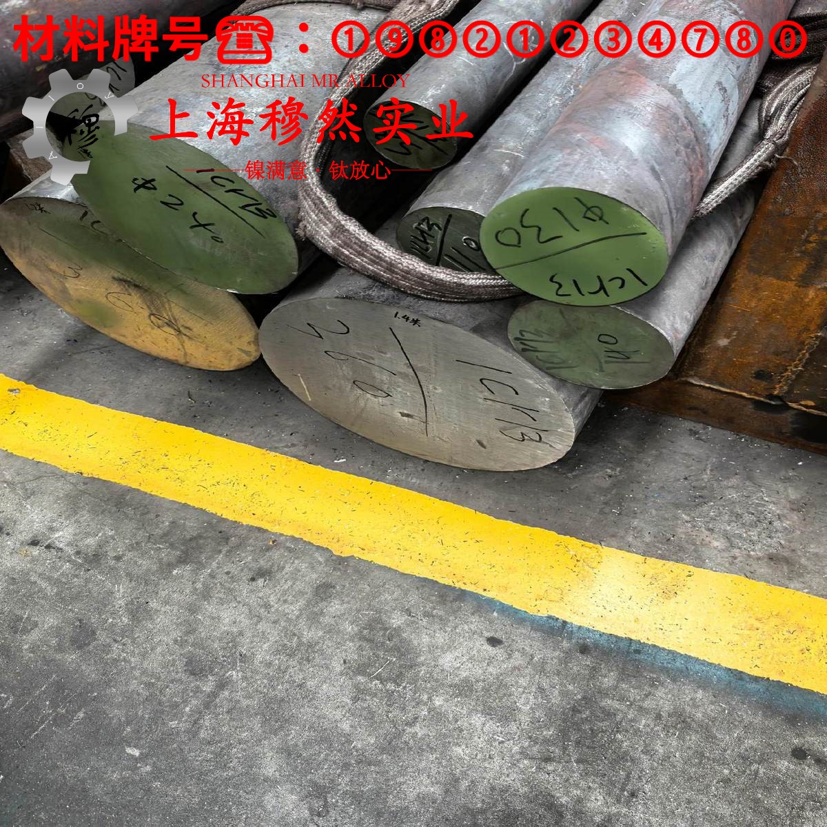 DZ22定向凝固镍基高温合金的物理性能、组织结构
