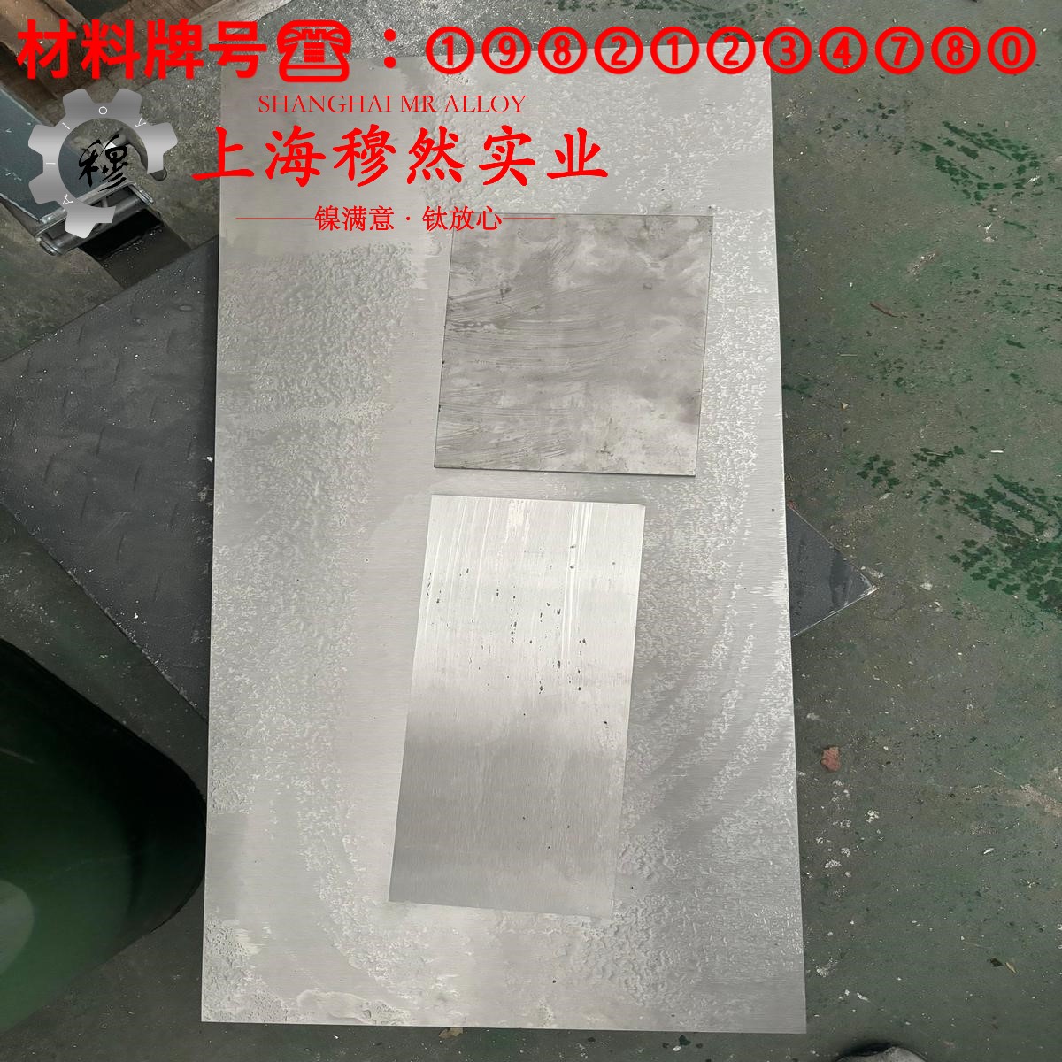 GH1040铁镍铬基高温合金热膨胀系数