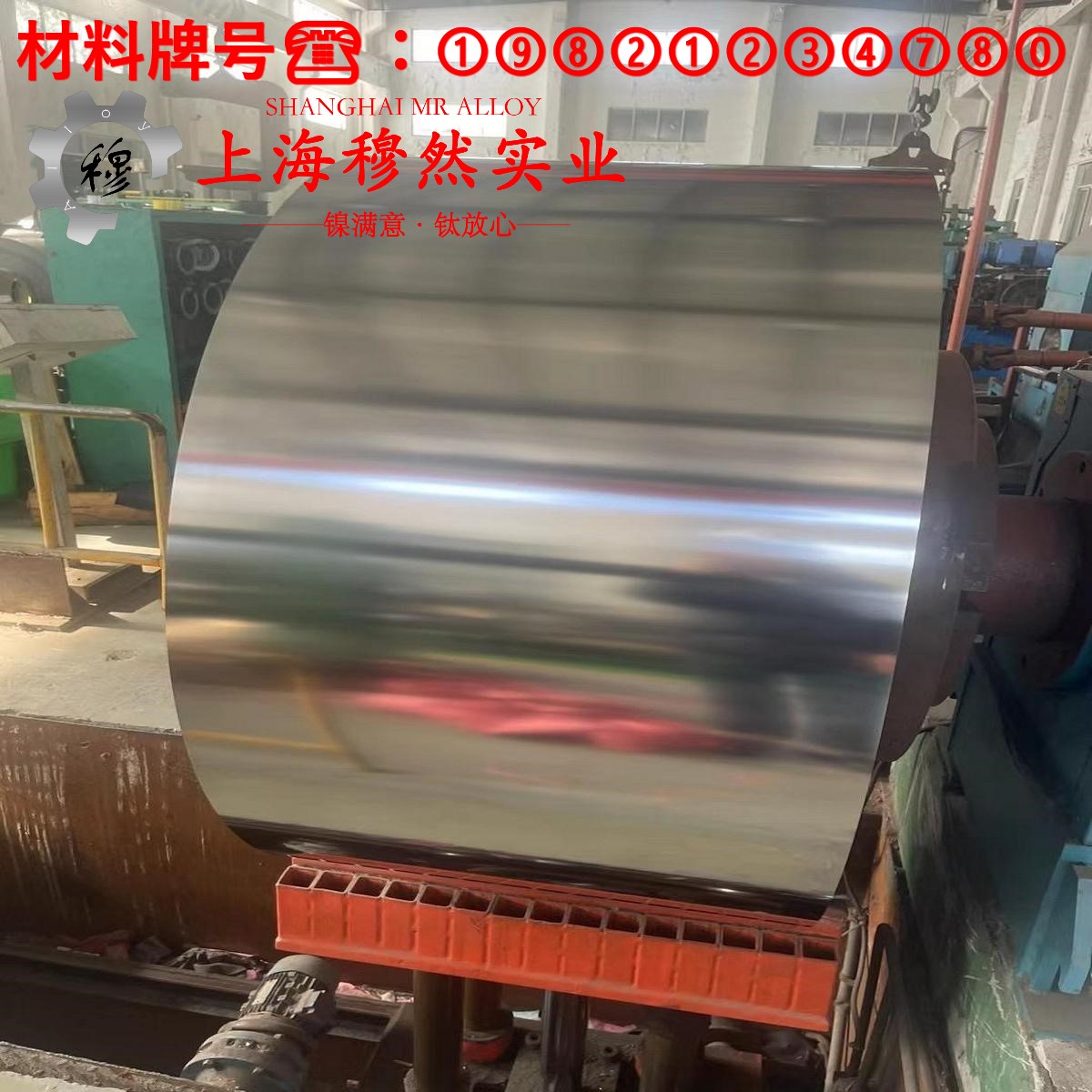 GH2018铁镍铬基高温合金的压缩性能、割线模量