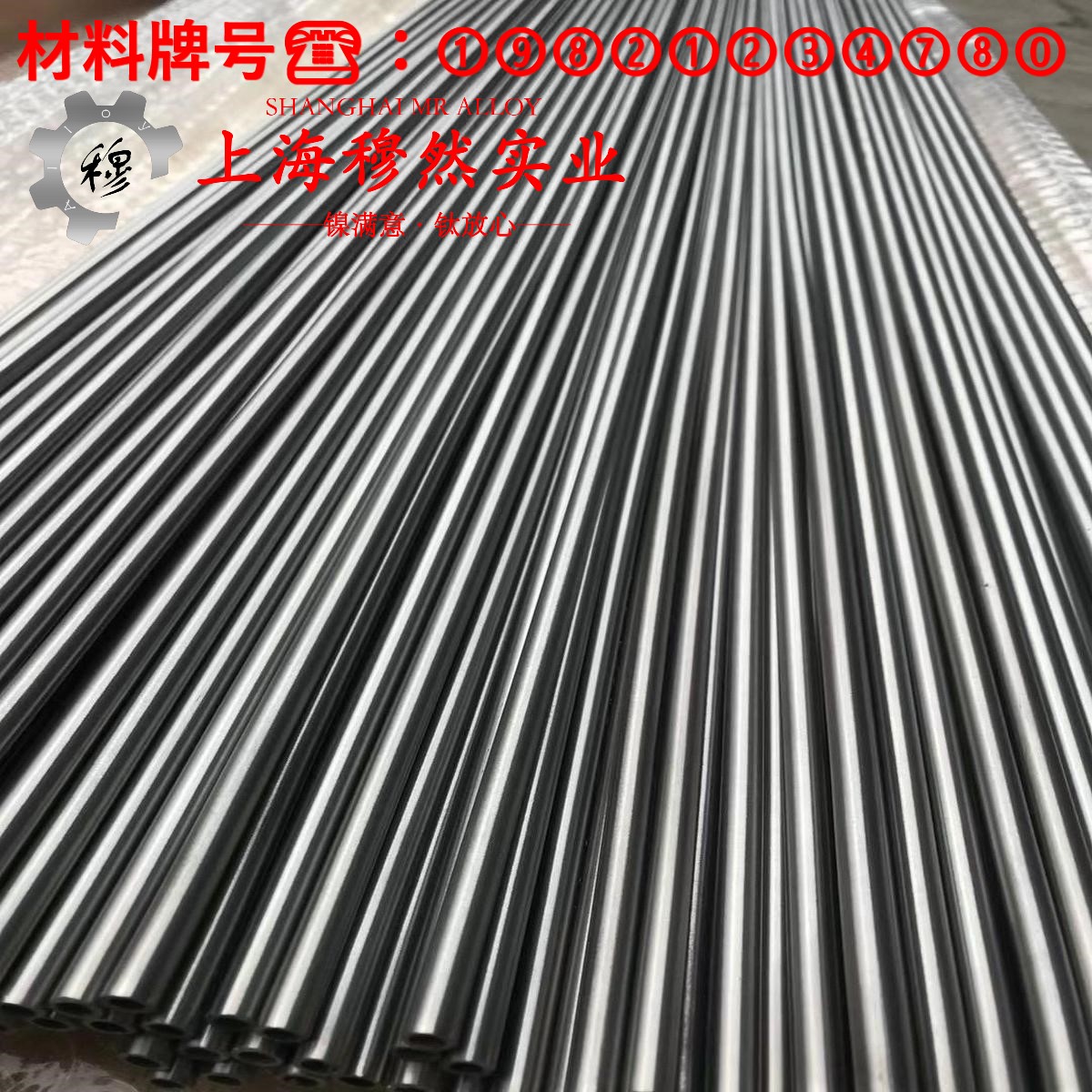 GH2130铁镍铬基高温合金的组织检验、成形性能