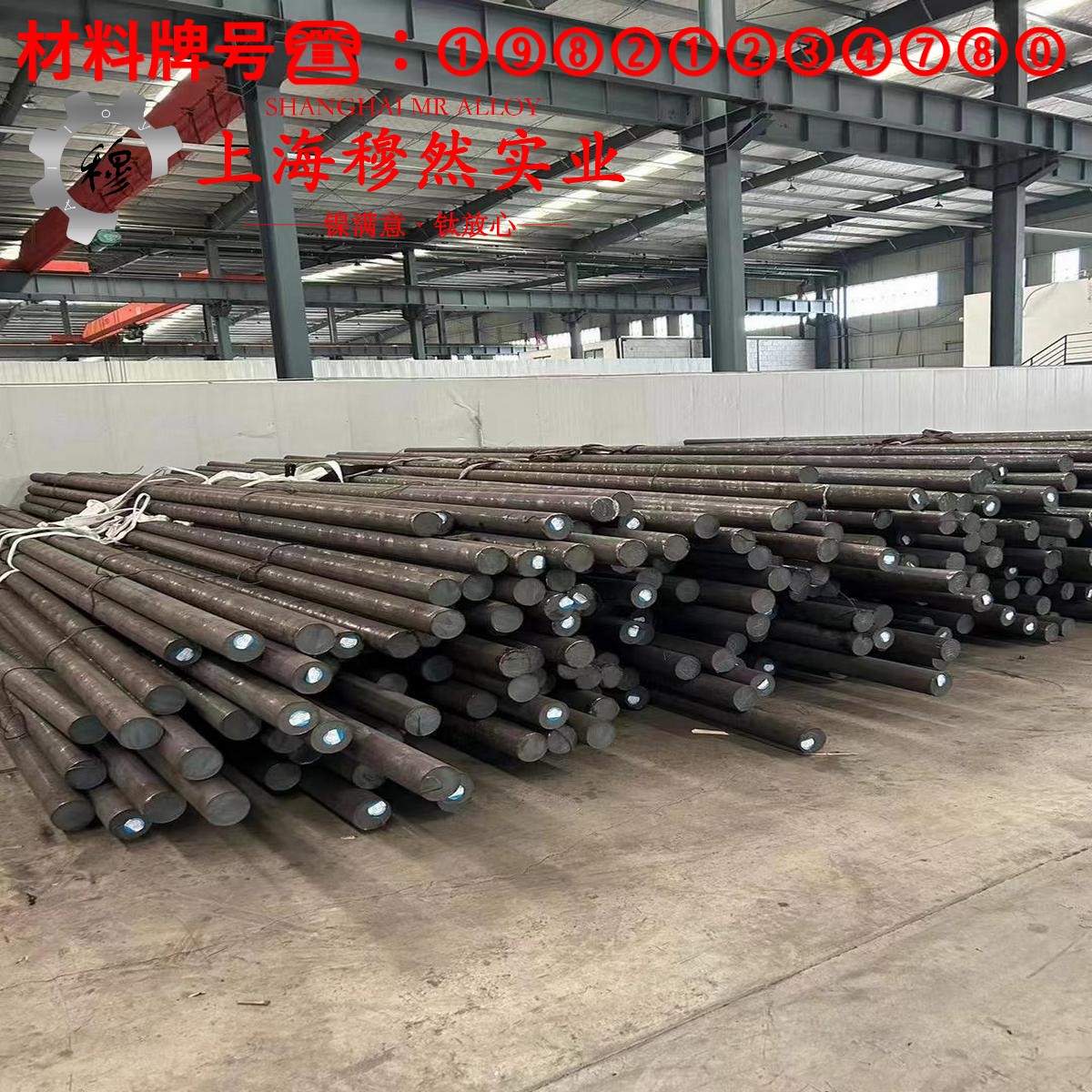 K4648镍基铸造高温合金的压缩性能、割线模量