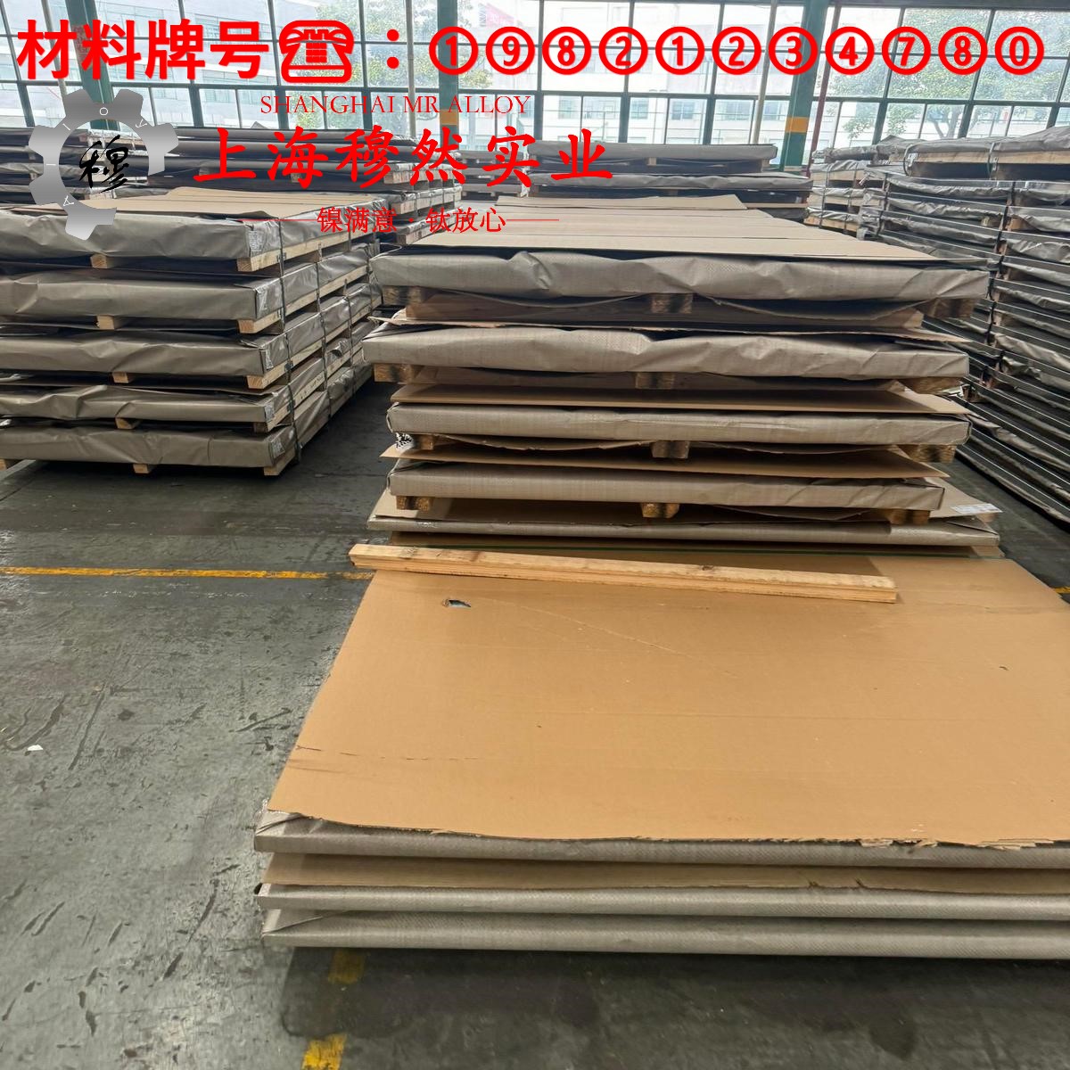 K4708镍基铸造高温合金的工艺性能、热处理制度