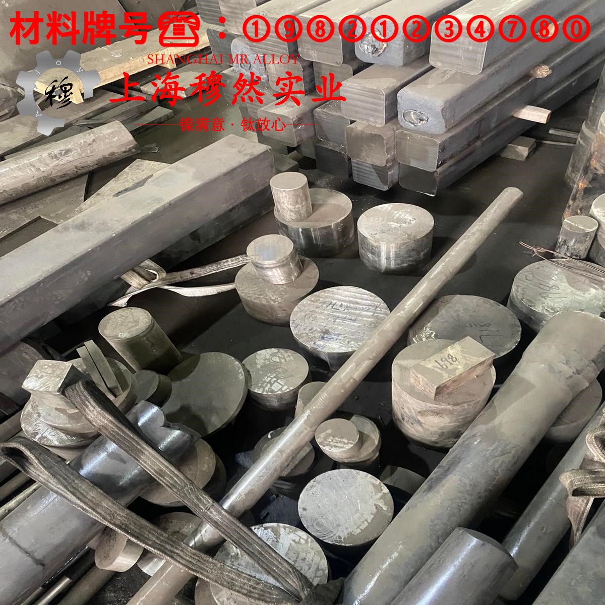 K6509钴基铸造高温合金的价格是多少