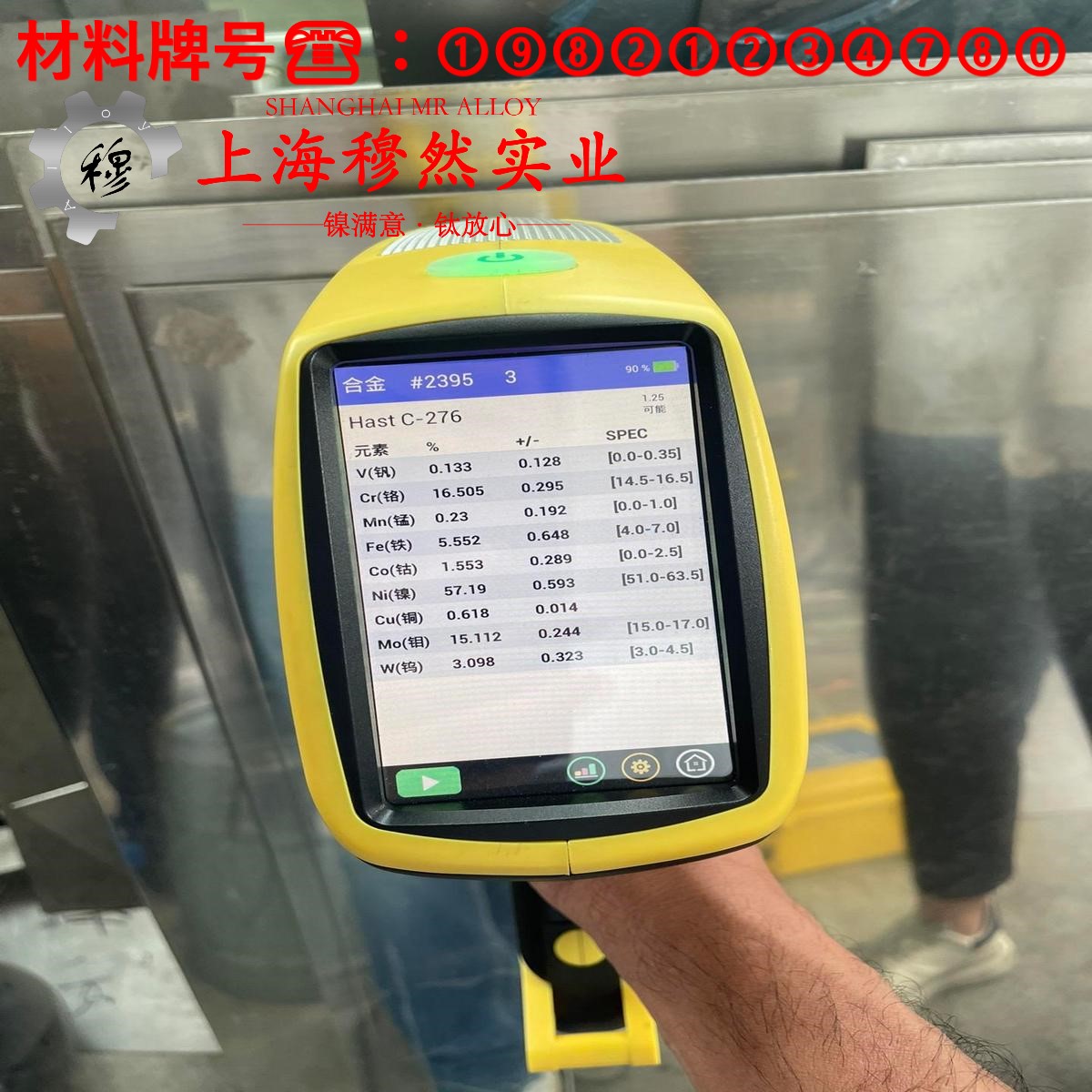 DZ406镍基高温合金牌号标准规范