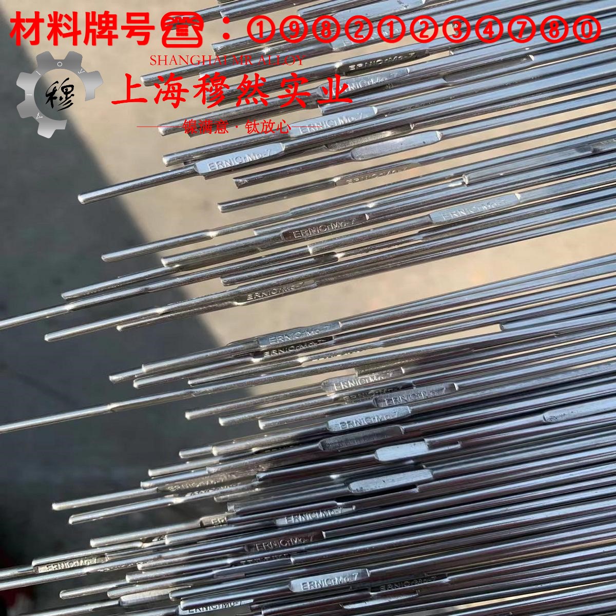 DD404镍基高温合金钻孔加工参数