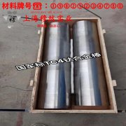 JG1301钛铝基高温结构材料的制作工艺、泊松比