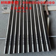 JG1302钛铝基高温结构材料的冲击性能、比热容