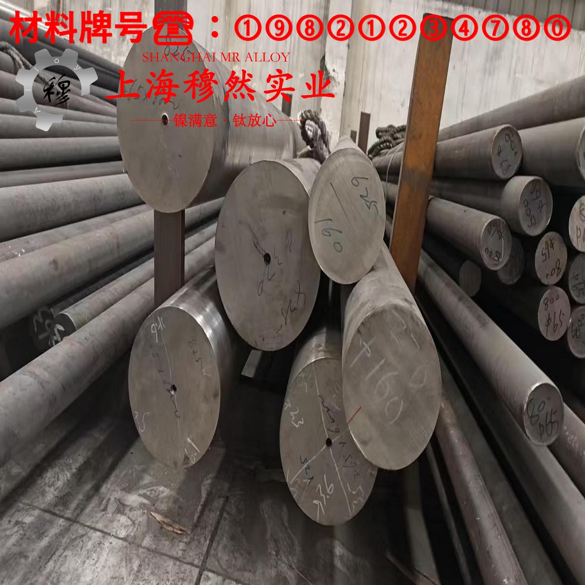 TA0钛合金加工难点分析