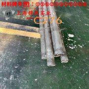 TA0ELI钛合金材料学