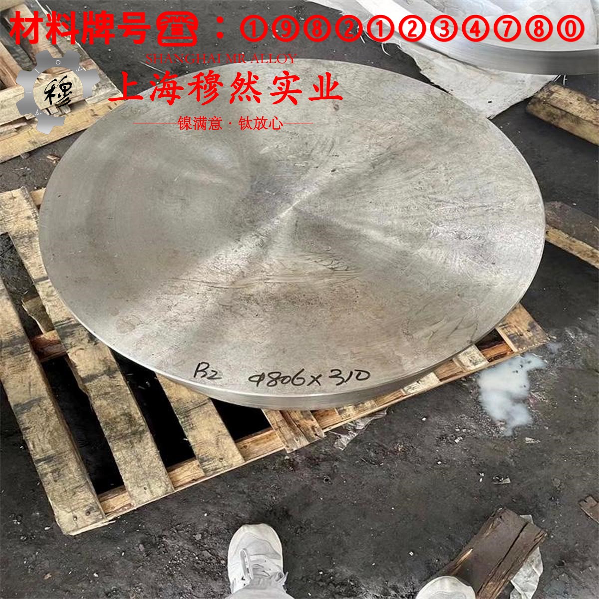 TA1ELI钛合金的冷却方式、延伸率