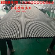 TA7钛合金的硬度、屈服强度