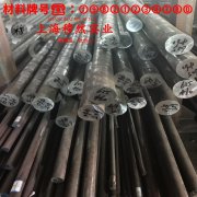 ZTA7钛合金材料技术标准