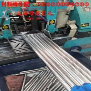 TB5钛合金材料学