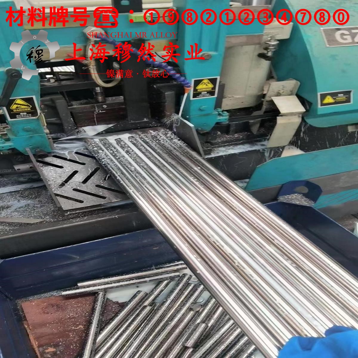 TB5钛合金材料学