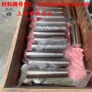 QCd1高铜合金的密度、表面处理工艺