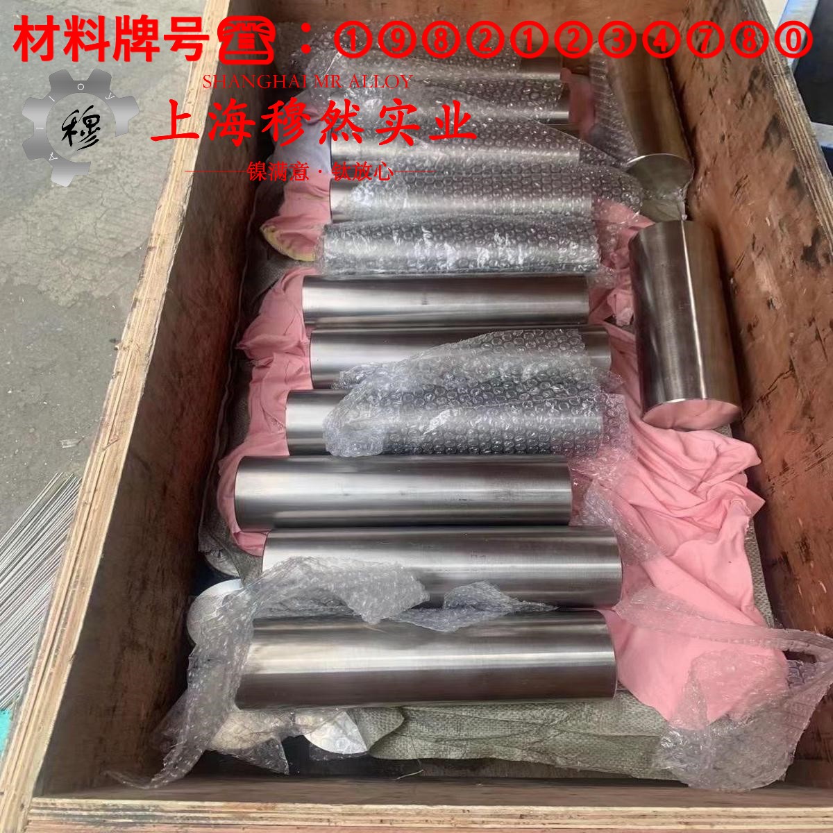 QCd1高铜合金的密度、表面处理工艺