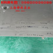 H62高锌黄铜控切削参数