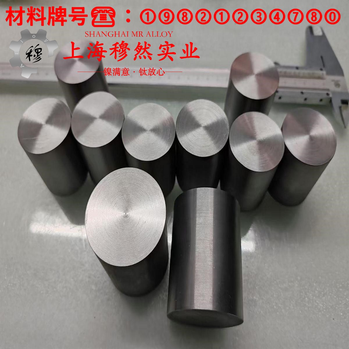 GH4099镍基高温合金什么材质？