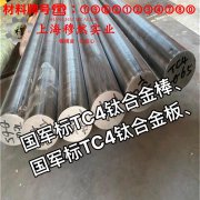QSn6.5-0.1锡青铜的特点是什么