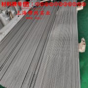 ZCuAl10Fe3铸造铝青铜材料学
