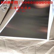 QAl10-3-1.5铝青铜的硬度测试、热处理工艺
