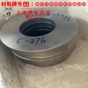 ZCuSn10Zn2铸造锡青铜的抗氧化性能、加工与热处理